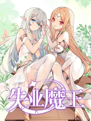 Leer Rey demonio lll Online en Español - ToonDeseo