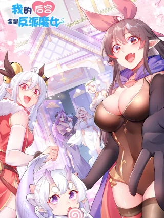 Leer Mi Harem de Reinas Demonio Online en Español - ToonDeseo