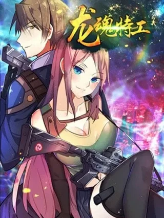 Leer Agente Especial: Alma de Dragón Online en Español - ToonDeseo