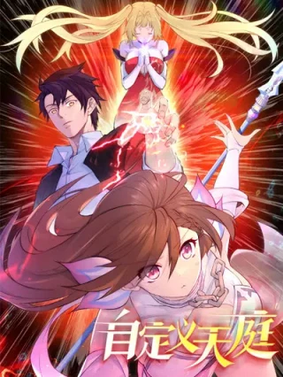 Leer Corte celestial personalizada Online en Español - ToonDeseo