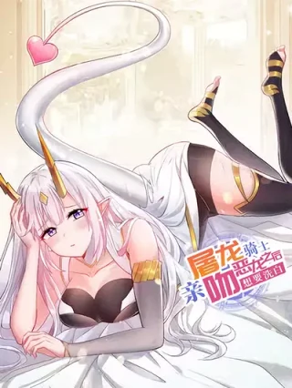 Leer El caballero mata-dragones quiere redimirse después de besar al dragón malvado. Online en Español - ToonDeseo