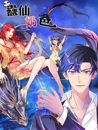 Leer Papá Niñera Inmortal. online gratis en ToonDeseo Portada de Papá Niñera Inmortal. - Manhwa sin censura - ToonDeseo