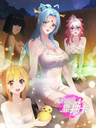 Portada de ¡Las Cartas De Mi Harem! - Manhwa sin censura - ToonDeseo