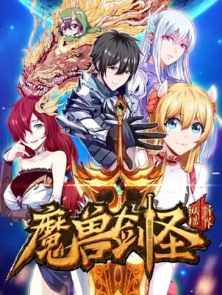 Leer Espadachín Sagrado de Bestias Demoníacas Online en Español - ToonDeseo