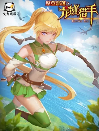 Leer Era del Cazador Online en Español - ToonDeseo