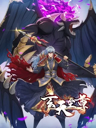 Portada de El Soberano Xuantian - Manhwa sin censura - ToonDeseo