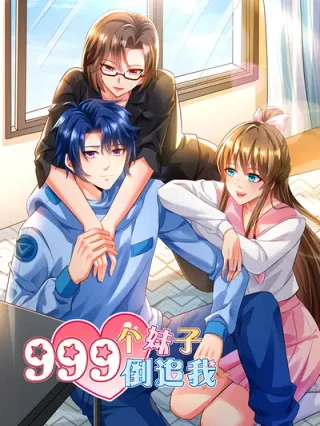 Leer 999 chicas me persiguen. Online en Español - ToonDeseo