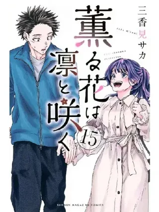 Leer Kaoru Hana Wa Rin To Saku Online en Español - ToonDeseo