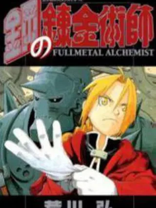 Leer Fullmetal Alchemist Online en Español - ToonDeseo
