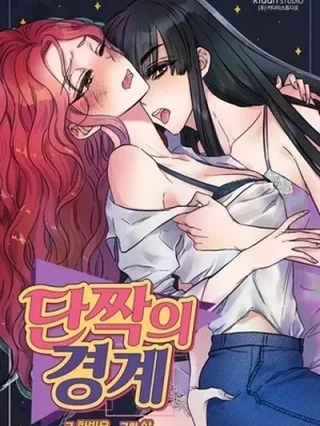 Leer Mejores Amigas Online en Español - ToonDeseo
