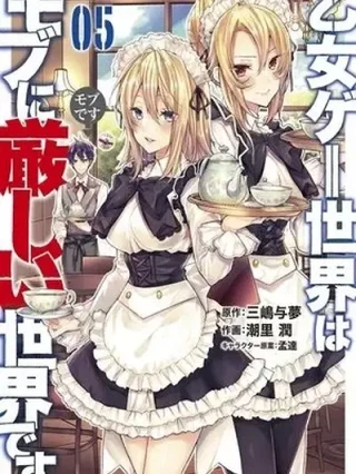 Leer Otomege Sekai wa Mob ni Kibishii Sekai desu Online en Español - ToonDeseo