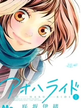 Leer Ao Haru Ride Online en Español - ToonDeseo