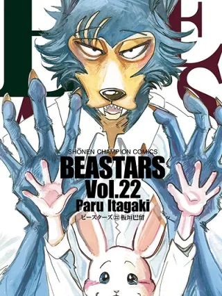 Leer BEASTARS Online en Español - ToonDeseo