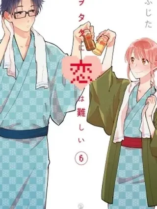 Leer Wotaku ni Koi wa Muzukashii Online en Español - ToonDeseo