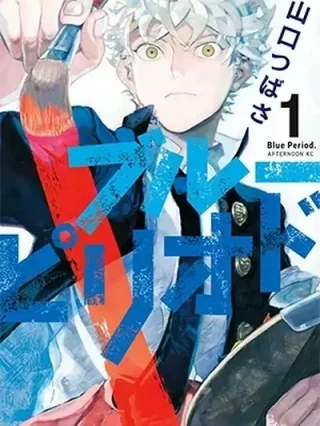Leer Blue Period Online en Español - ToonDeseo