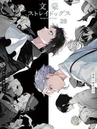 Leer Bungou Stray Dogs Online en Español - ToonDeseo