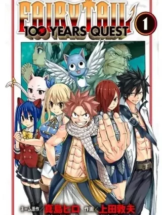 Leer Fairy Tail: 100 Years Quest Online en Español - ToonDeseo