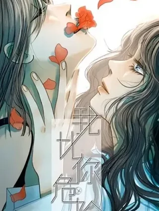 Leer I'm More Dangerous Than You Online en Español - ToonDeseo