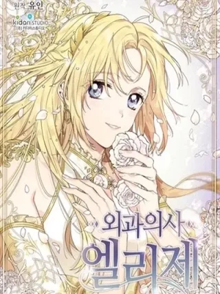 Leer Doctor Elise Online en Español - ToonDeseo