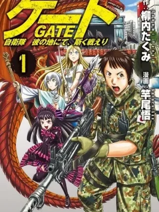 Leer GATE: Jieitai Kano Chi nite, Kaku Tatakaeri Online en Español - ToonDeseo
