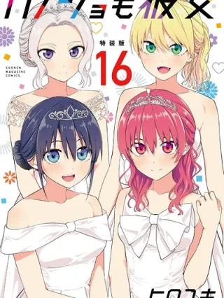 Leer Kanojo Mo Kanojo Online en Español - ToonDeseo