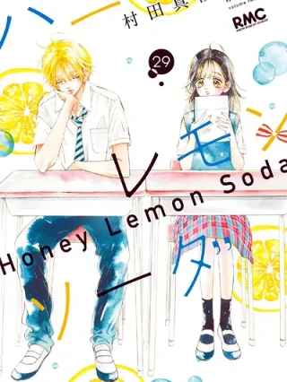 Leer Honey Lemon Soda Online en Español - ToonDeseo