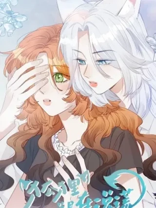 Portada de Los Zorros Siempre Mienten - Manhwa sin censura - ToonDeseo