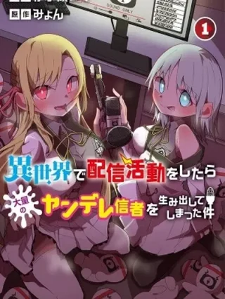 Portada de Isekai de Haishin Katsudou wo Shitara Tairyou no Yandere Shinja wo Umidashite Shimatta Ken - Manhwa sin censura - ToonDeseo