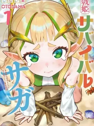 Portada de Princesa Guerrera: Relaciones intergénero no autorizadas en una isla desierta, luchando por el destino de otro mundo - Manhwa sin censura - ToonDeseo