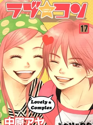 Leer Love Complex Online en Español - ToonDeseo