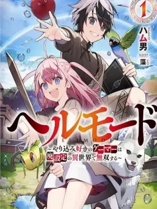 Portada de Hell Mode: Yarikomi Suki no Gamer wa Hai-settei no Isekai de Musou suru - Hajimari no Shoukanshi - Manhwa sin censura - ToonDeseo