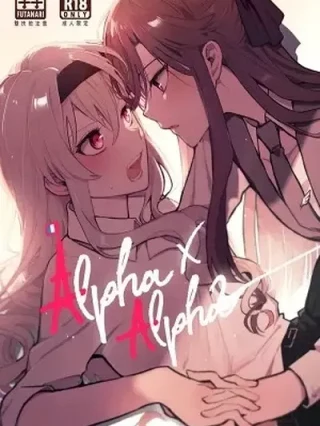 Leer Revue Starlight Alpha x Alpha Online en Español - ToonDeseo