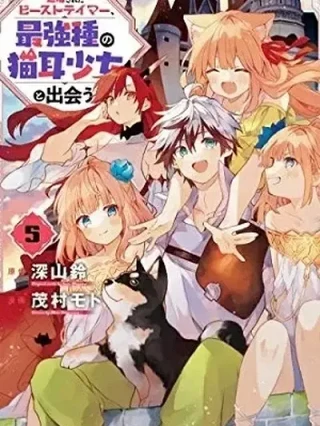 Leer Yuusha Party wo Tsuihou Sareta Beast Tamer, Saikyou Shuzoku Nekomimi Shojo to Deau Online en Español - ToonDeseo