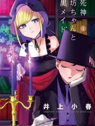 Leer Shinigami Bocchan to Kuro Maid Online en Español - ToonDeseo
