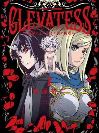 Portada de Clevatess: Majuu no Ou to Akago to Shikabane no Yuusha - Manhwa sin censura - ToonDeseo