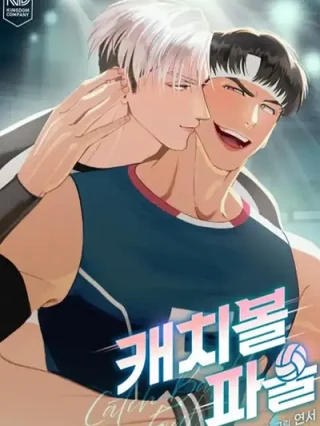 Leer El amor es un deporte: un embiste involuntario Online en Español - ToonDeseo