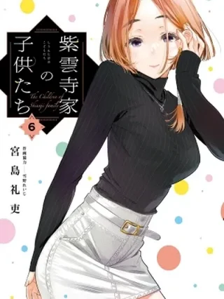 Leer Shiunji-ke no Kodomotachi Online en Español - ToonDeseo