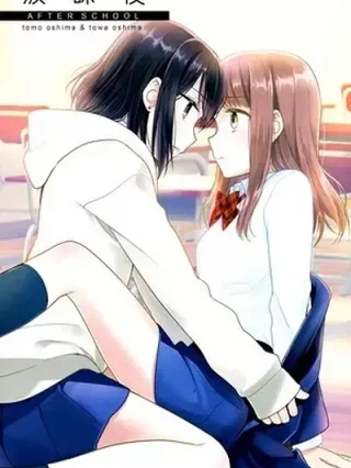Leer After School Online en Español - ToonDeseo
