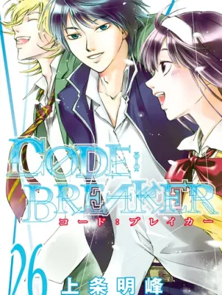 Leer CODE:BREAKER Online en Español - ToonDeseo