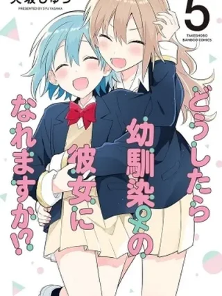 Portada de How Do I Get Together With My Childhood Friend? - Manhwa sin censura - ToonDeseo