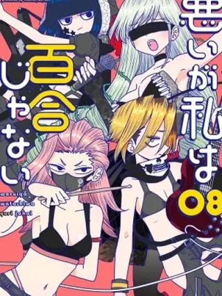 Leer Lo siento, pero no me gusta el Yuri Online en Español - ToonDeseo