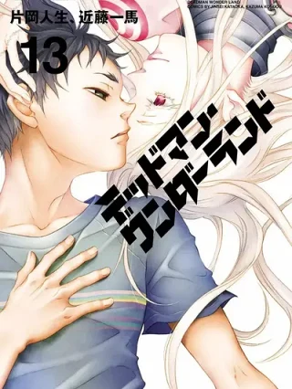 Leer Deadman Wonderland Online en Español - ToonDeseo