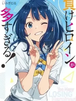 Leer Make Heroine ga Oosugiru! Online en Español - ToonDeseo