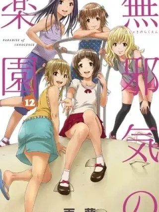 Leer Paradise of Innocence Online en Español - ToonDeseo