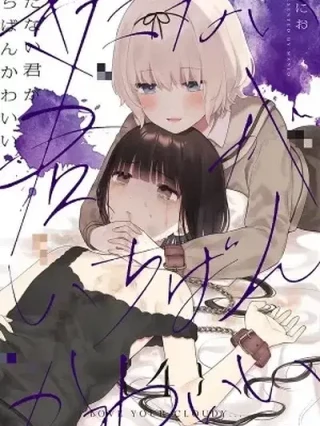 Leer Kitanai Kimi ga Ichiban Kawaii Online en Español - ToonDeseo