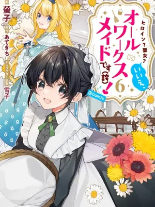 Leer Heroine? Seijo? Iie, All-Works Maid desu (ko)! Online en Español - ToonDeseo
