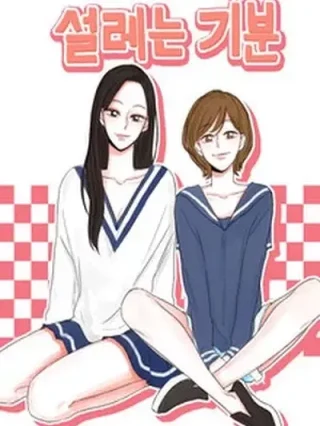 Leer Fluttering Feelings Online en Español - ToonDeseo