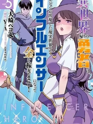 Portada de Isekai Kaeri no Yuusha wa, Dungeon ga Shutsugen shita Genjitsu Sekai de, Influencer natte Kane wo Kasegimasu! - Manhwa sin censura - ToonDeseo