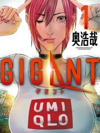 Leer Gigant Online en Español - ToonDeseo