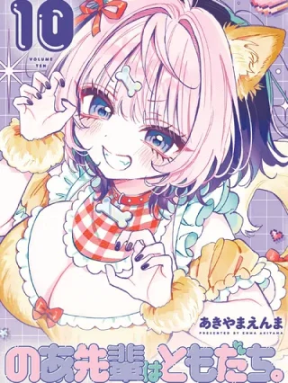 Leer Noa-senpai wa Tomodachi Online en Español - ToonDeseo